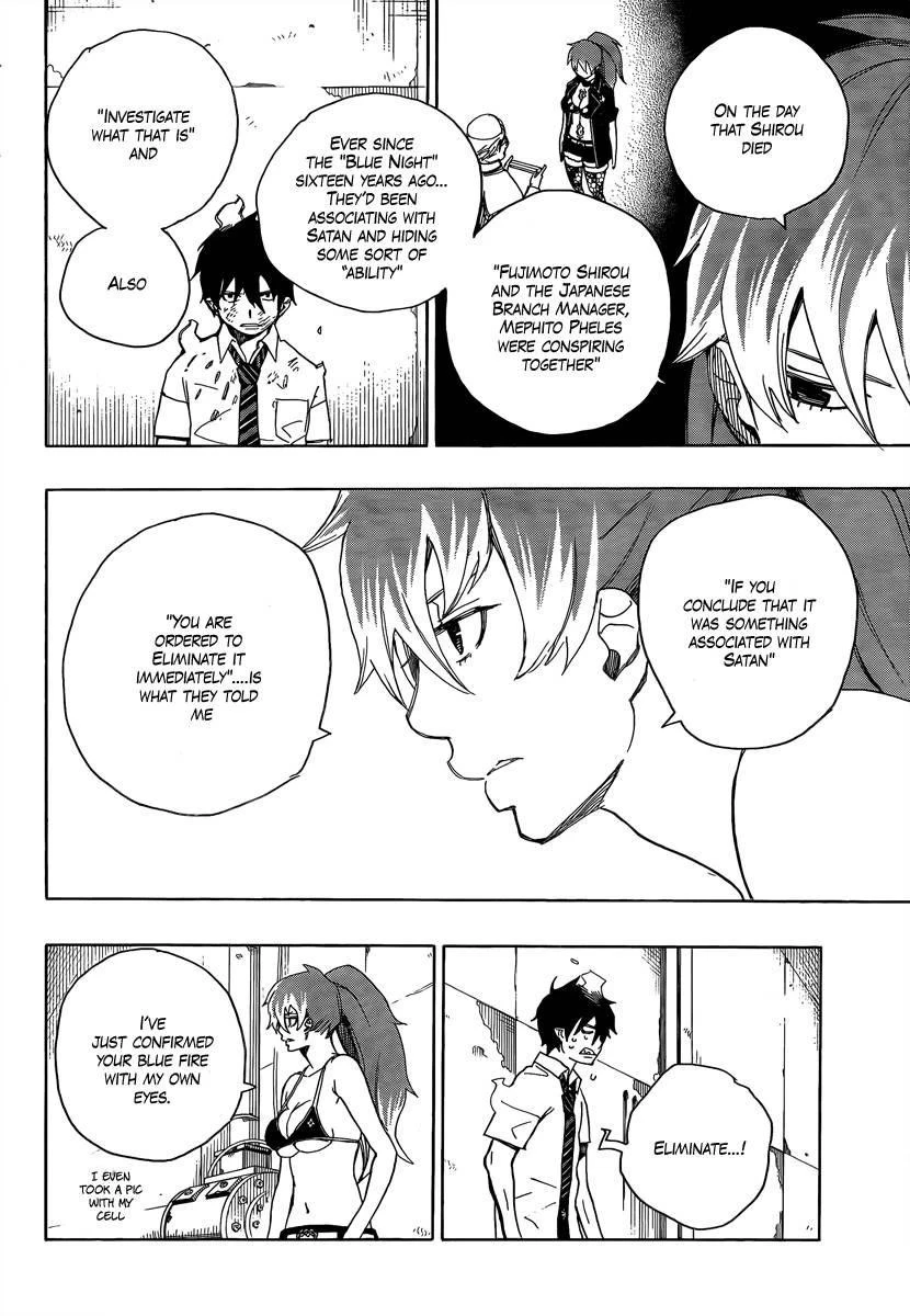 Ao no Futsumashi Chapter 10 - Page 20