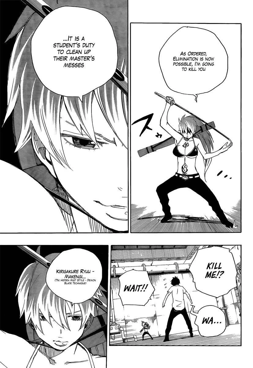 Ao no Futsumashi Chapter 10 - Page 21