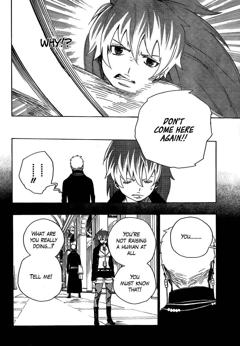 Ao no Futsumashi Chapter 10 - Page 24