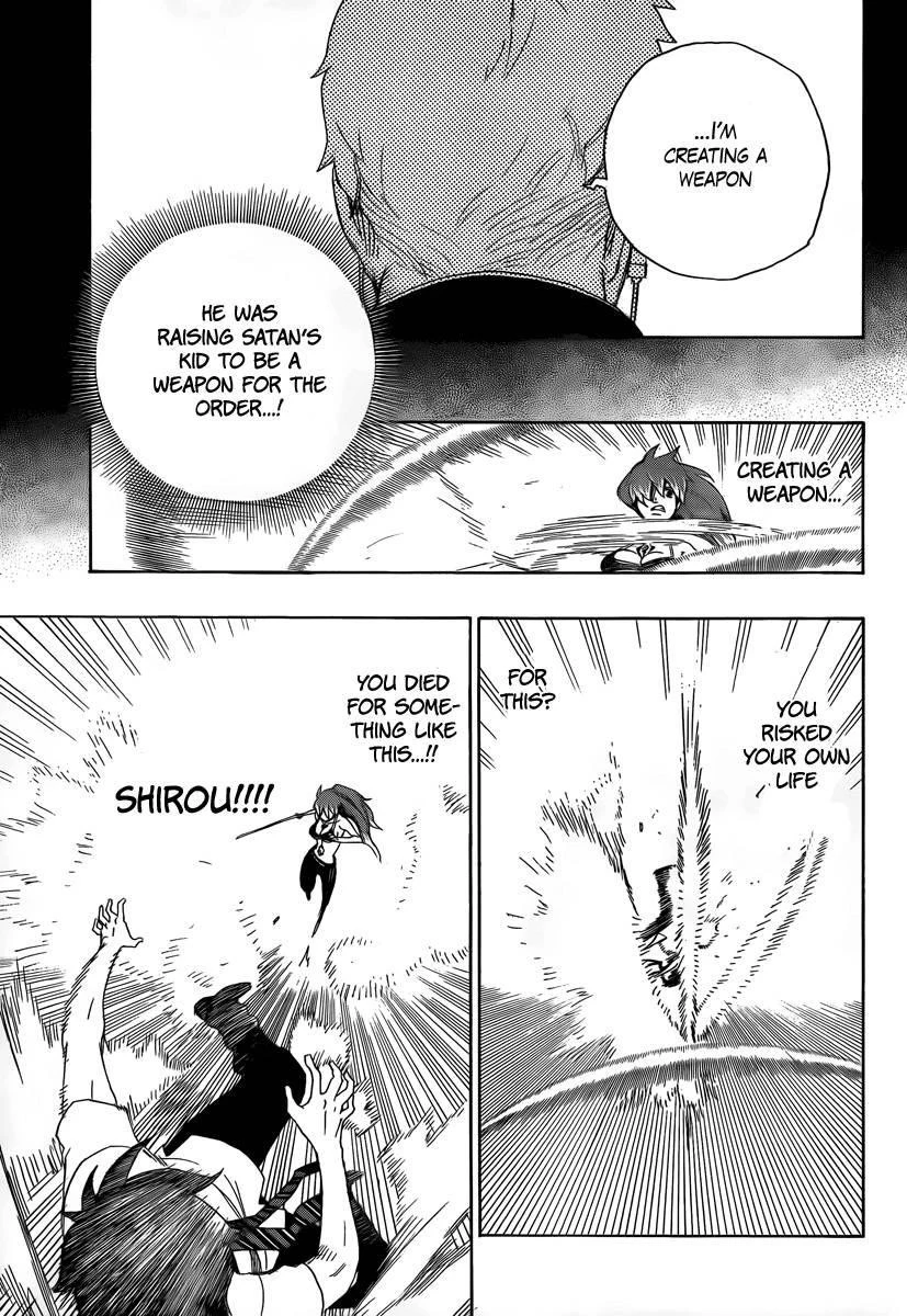 Ao no Futsumashi Chapter 10 - Page 25