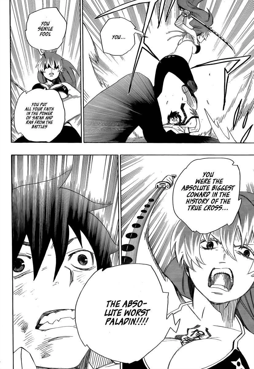 Ao no Futsumashi Chapter 10 - Page 26