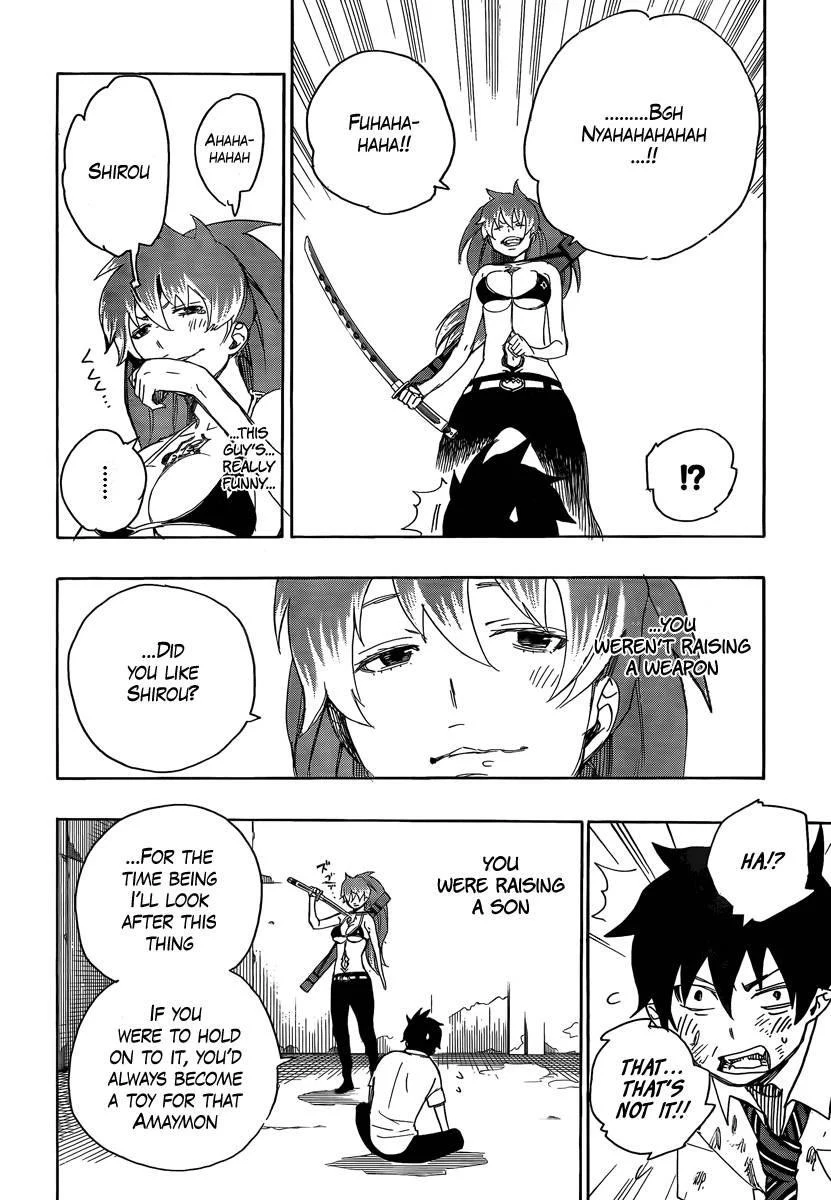 Ao no Futsumashi Chapter 10 - Page 32