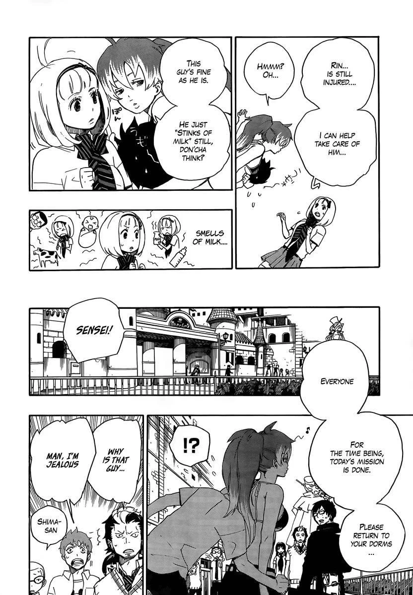 Ao no Futsumashi Chapter 10 - Page 4