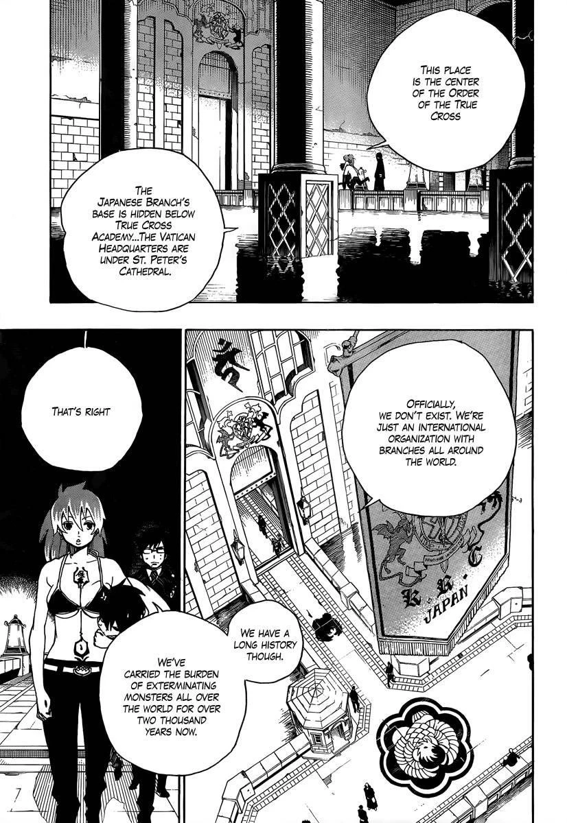 Ao no Futsumashi Chapter 10 - Page 7