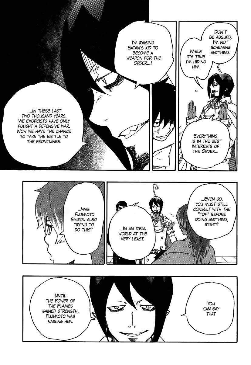 Ao no Futsumashi Chapter 10 - Page 9