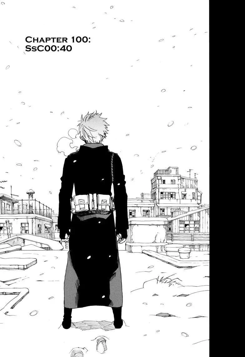 Ao no Futsumashi Chapter 100 - Page 1