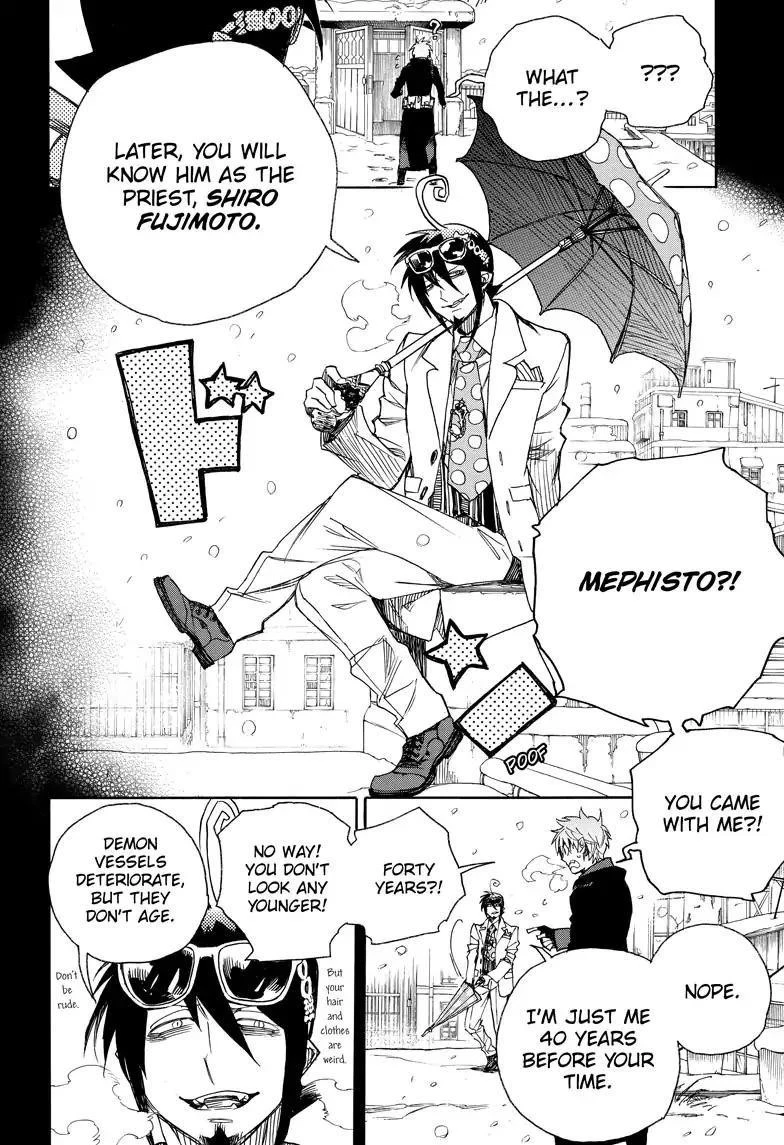 Ao no Futsumashi Chapter 100 - Page 4