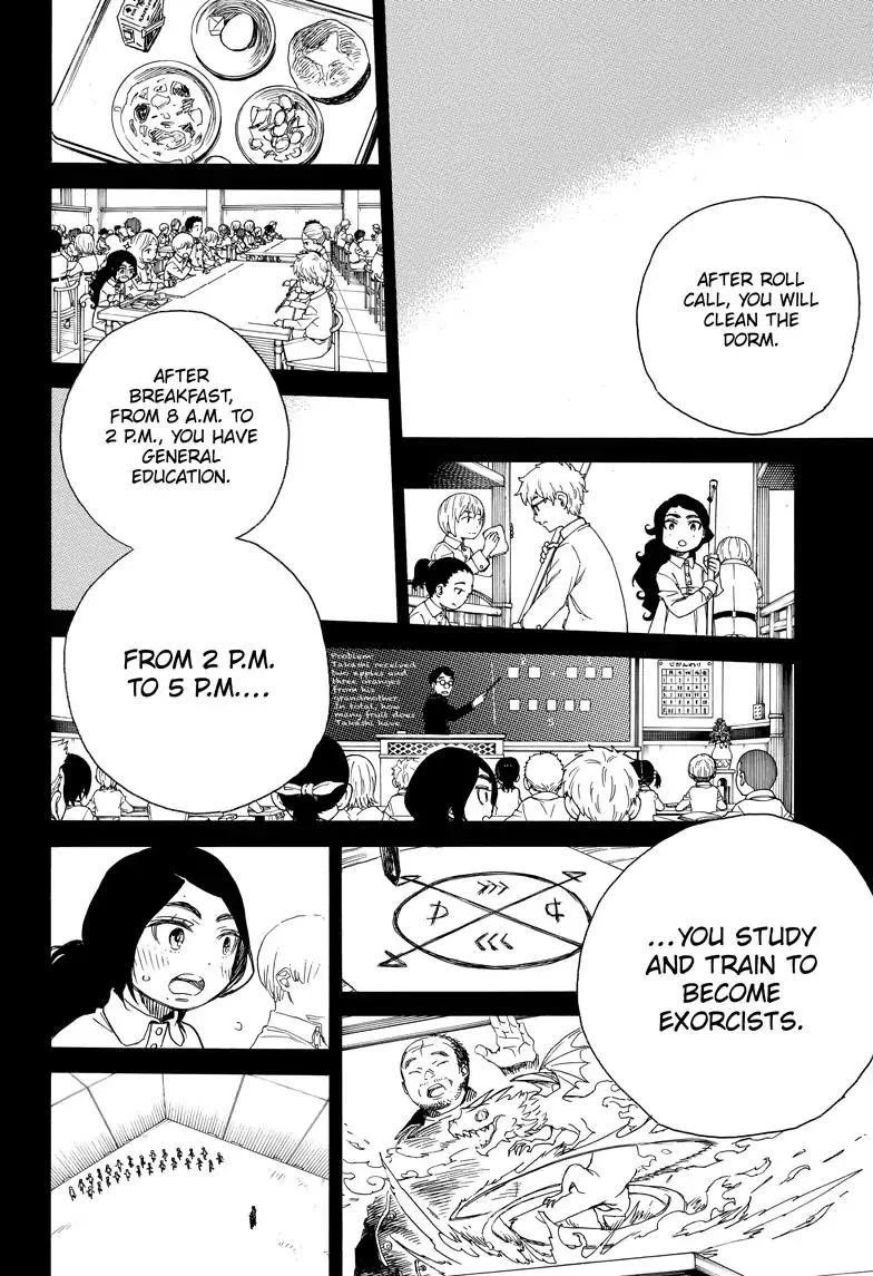 Ao no Futsumashi Chapter 101 - Page 10