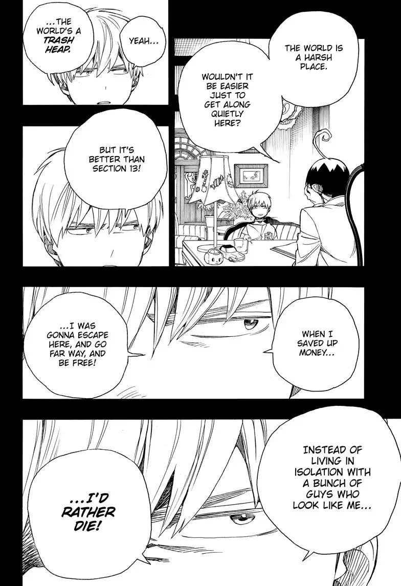 Ao no Futsumashi Chapter 101 - Page 18