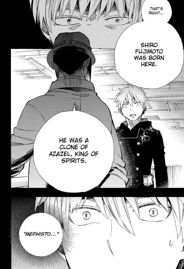 Ao no Futsumashi Chapter 101 - Page 32