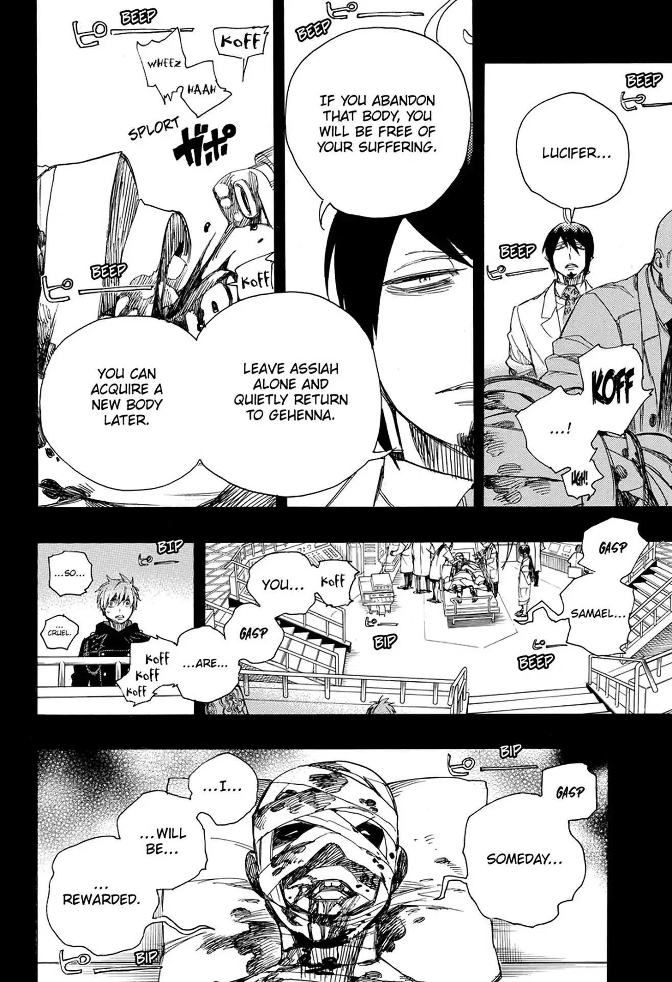 Ao no Futsumashi Chapter 102 - Page 9