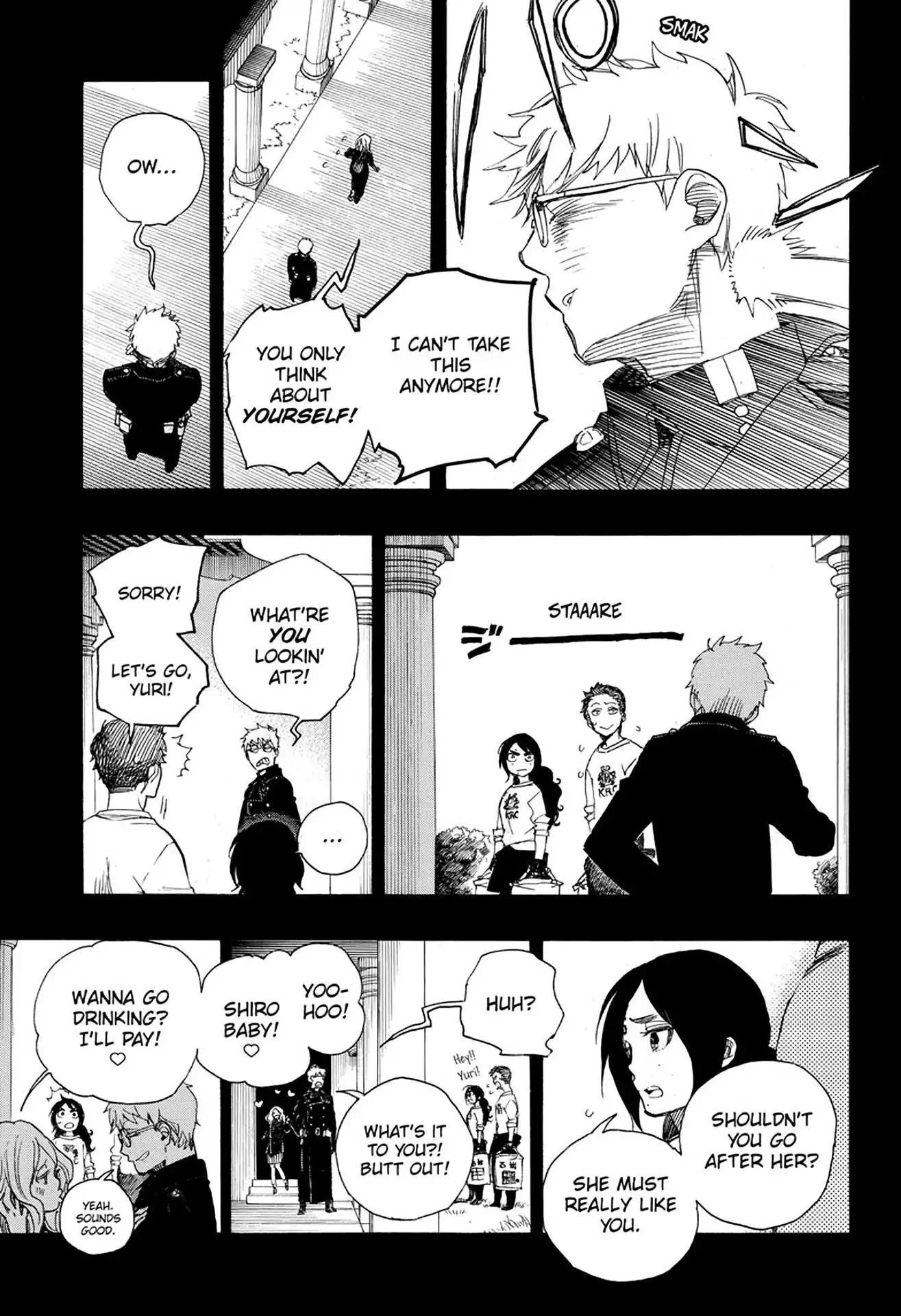 Ao no Futsumashi Chapter 103 - Page 12