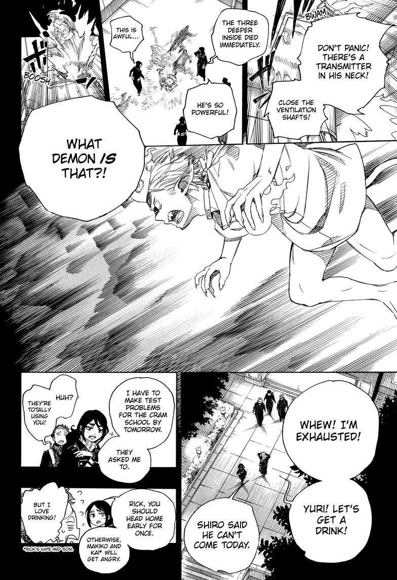 Ao no Futsumashi Chapter 104 - Page 30