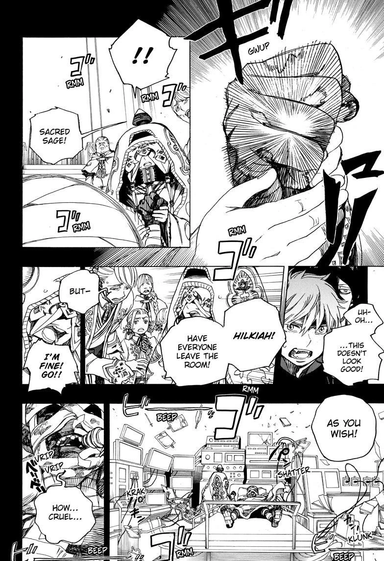 Ao no Futsumashi Chapter 104 - Page 4