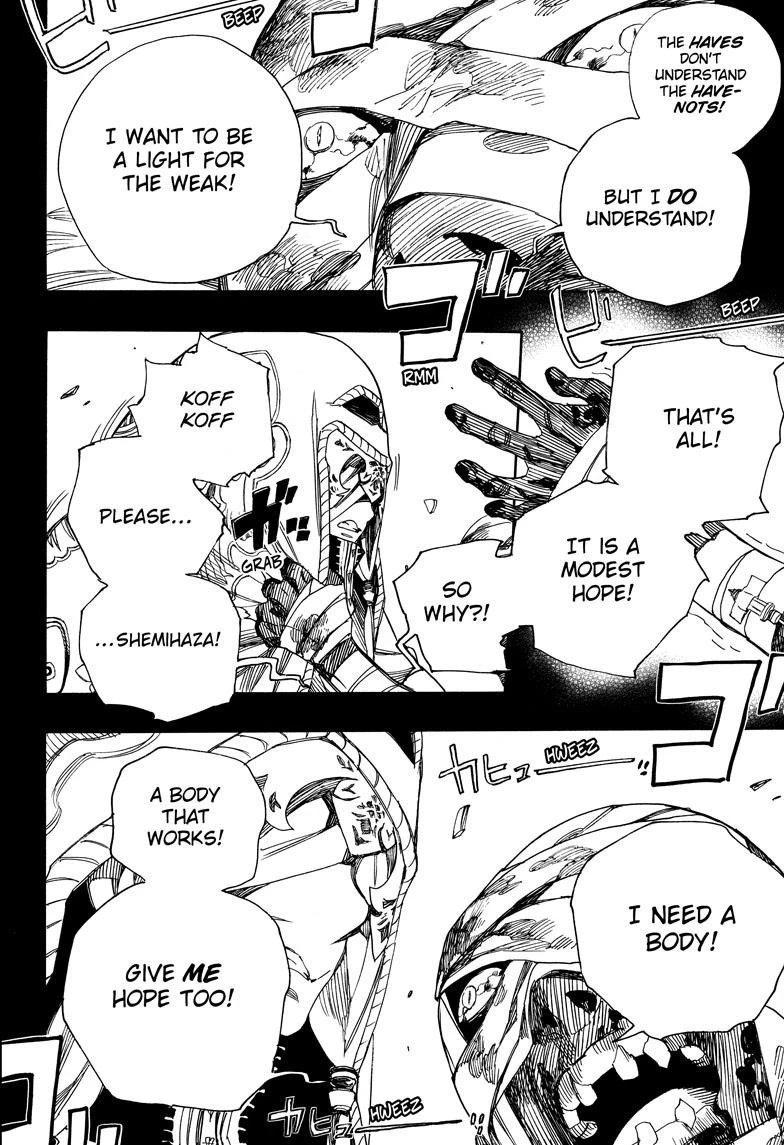 Ao no Futsumashi Chapter 104 - Page 6