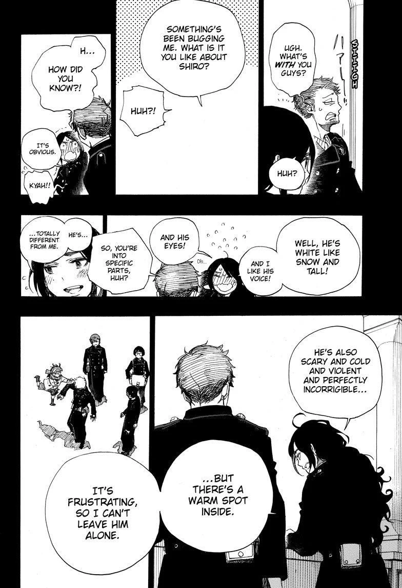 Ao no Futsumashi Chapter 106 - Page 20