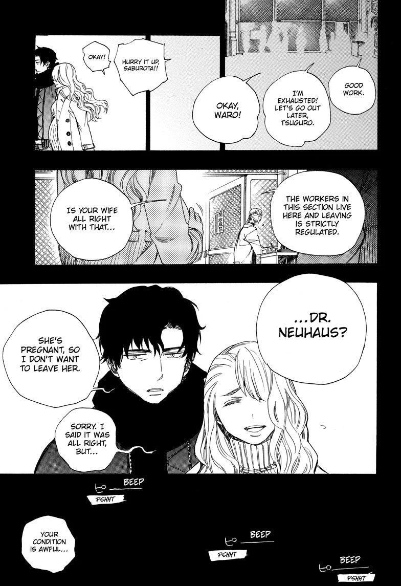 Ao no Futsumashi Chapter 106 - Page 25