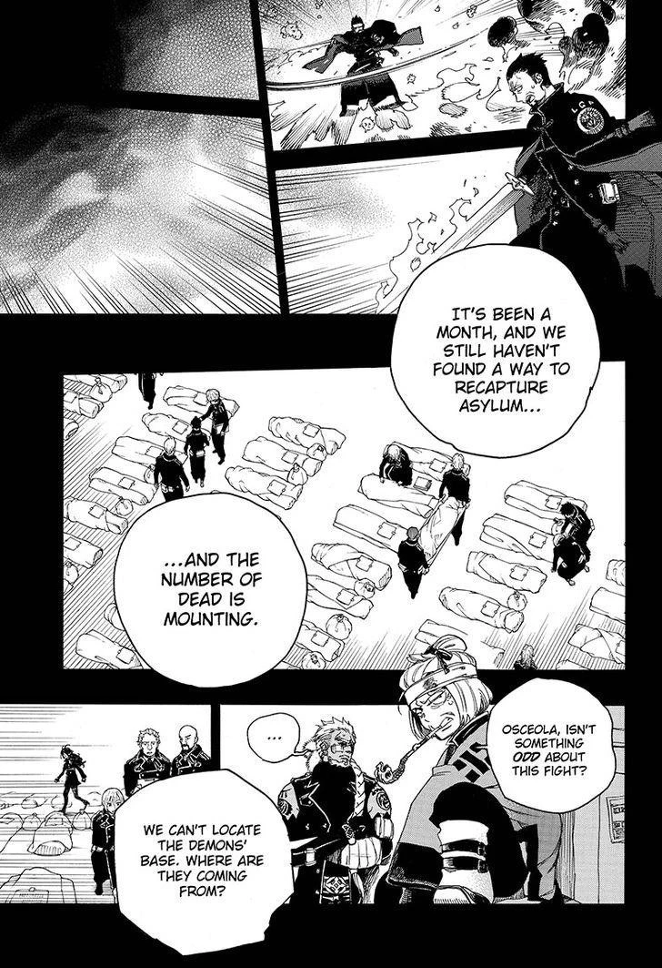 Ao no Futsumashi Chapter 107 - Page 17