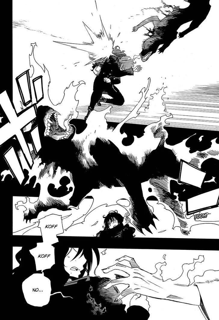 Ao no Futsumashi Chapter 107 - Page 32