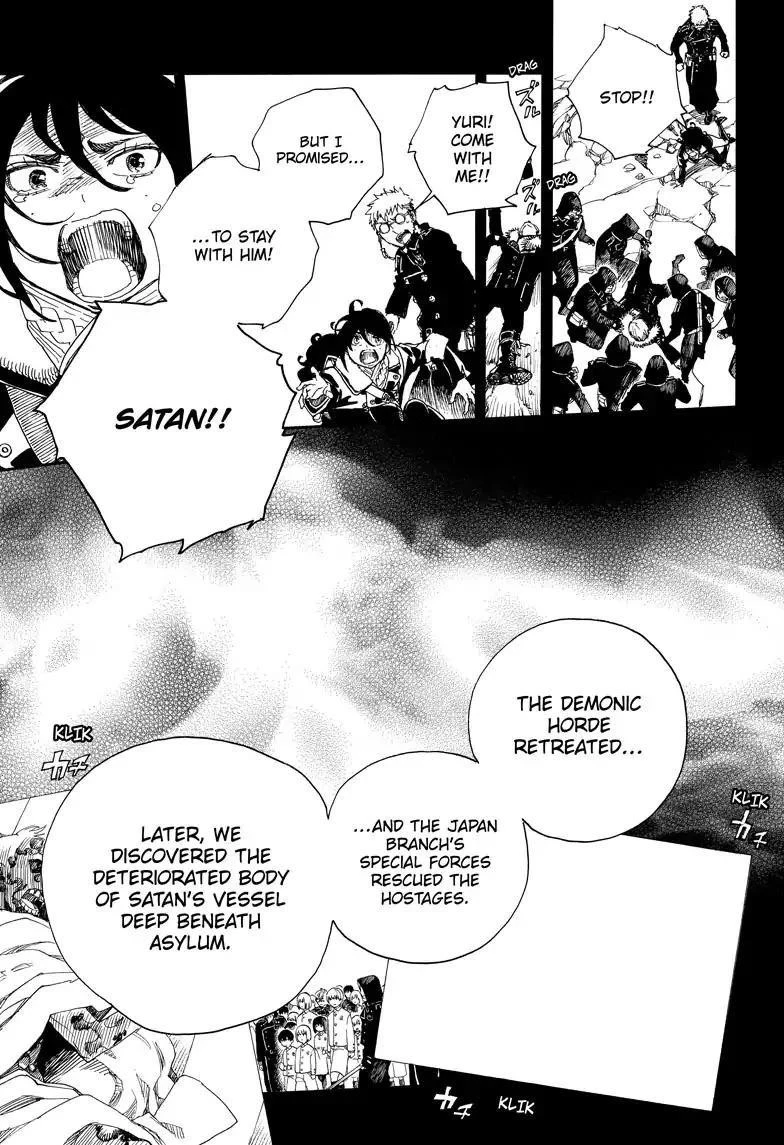 Ao no Futsumashi Chapter 108 - Page 15