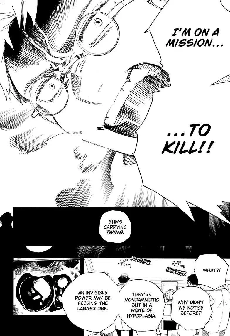 Ao no Futsumashi Chapter 108 - Page 30