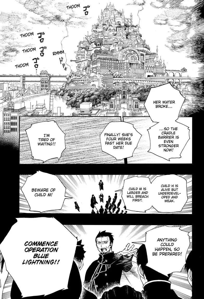 Ao no Futsumashi Chapter 108 - Page 33