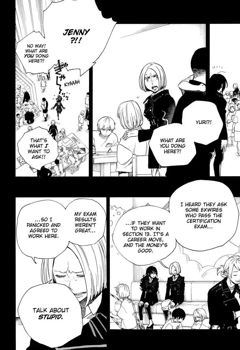 Ao no Futsumashi Chapter 108 - Page 4