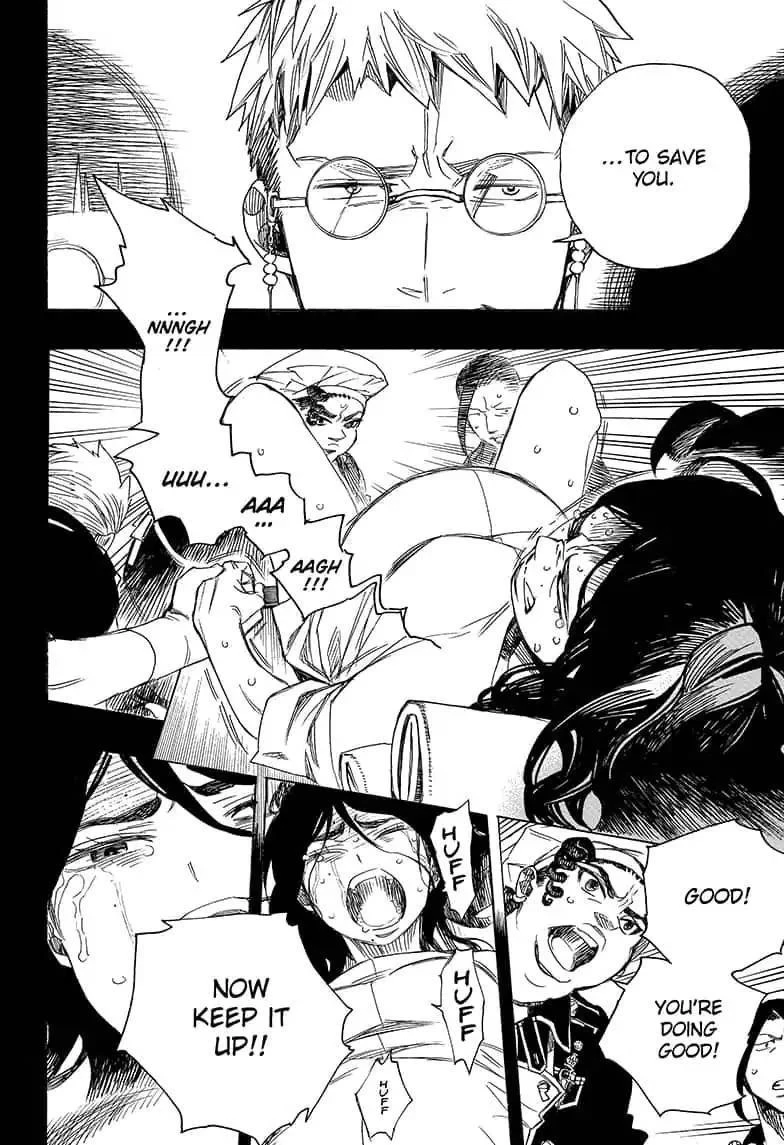 Ao no Futsumashi Chapter 109 - Page 12