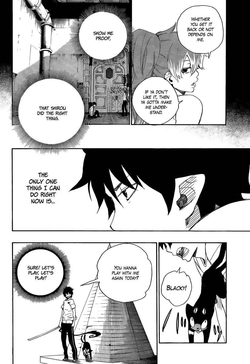 Ao no Futsumashi Chapter 11 - Page 12