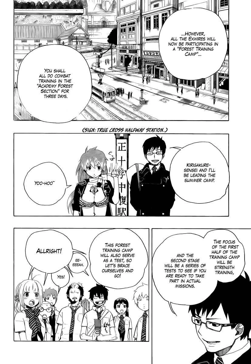 Ao no Futsumashi Chapter 11 - Page 16