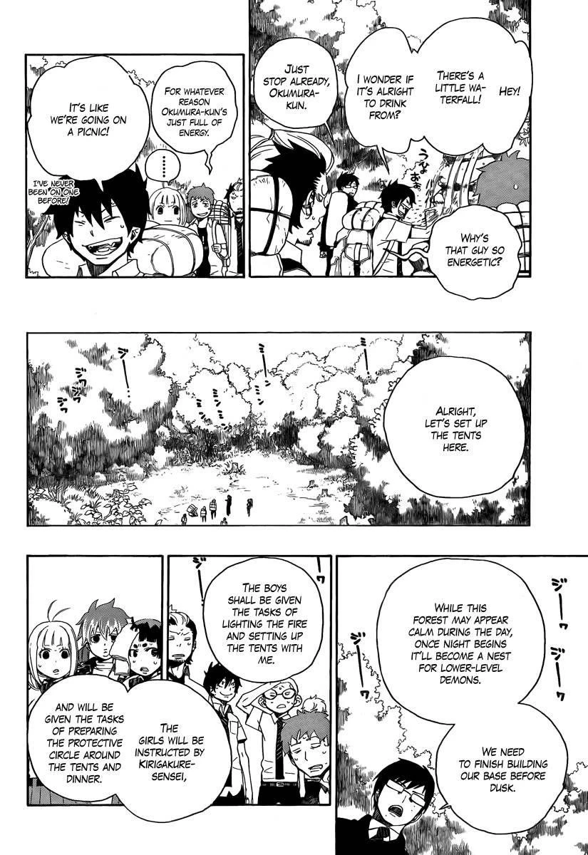 Ao no Futsumashi Chapter 11 - Page 18