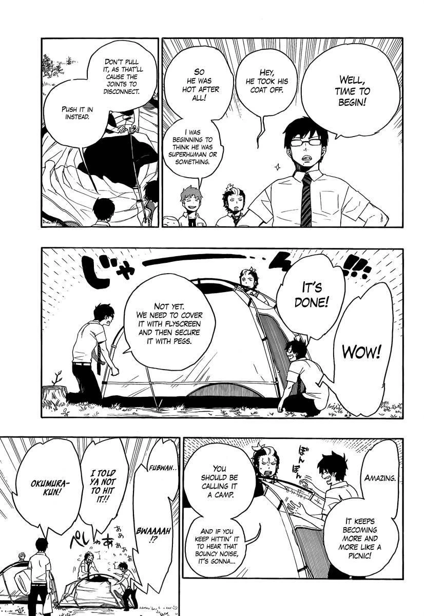 Ao no Futsumashi Chapter 11 - Page 19