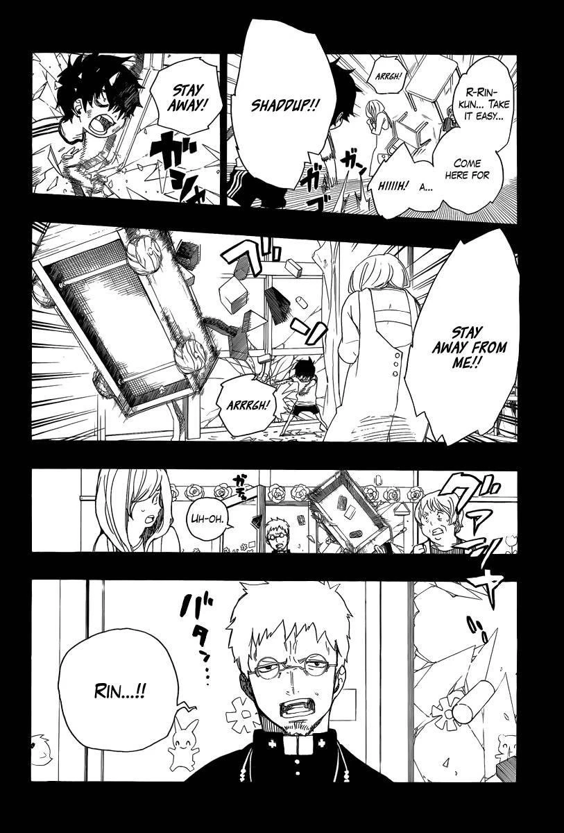 Ao no Futsumashi Chapter 11 - Page 2