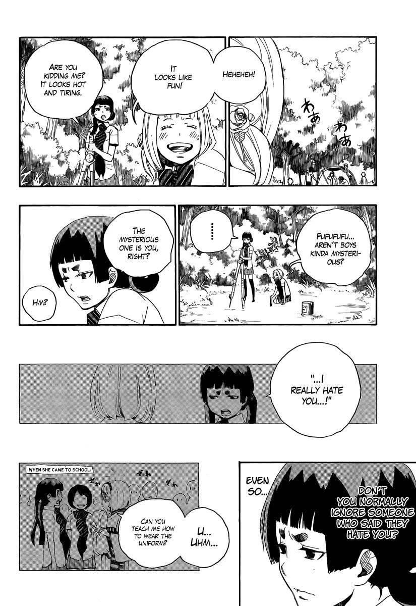 Ao no Futsumashi Chapter 11 - Page 20