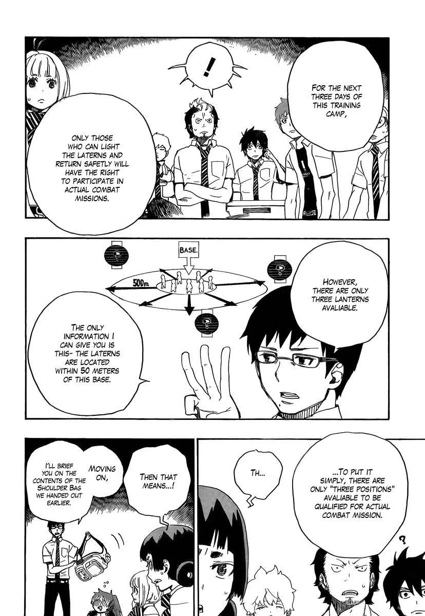 Ao no Futsumashi Chapter 11 - Page 30
