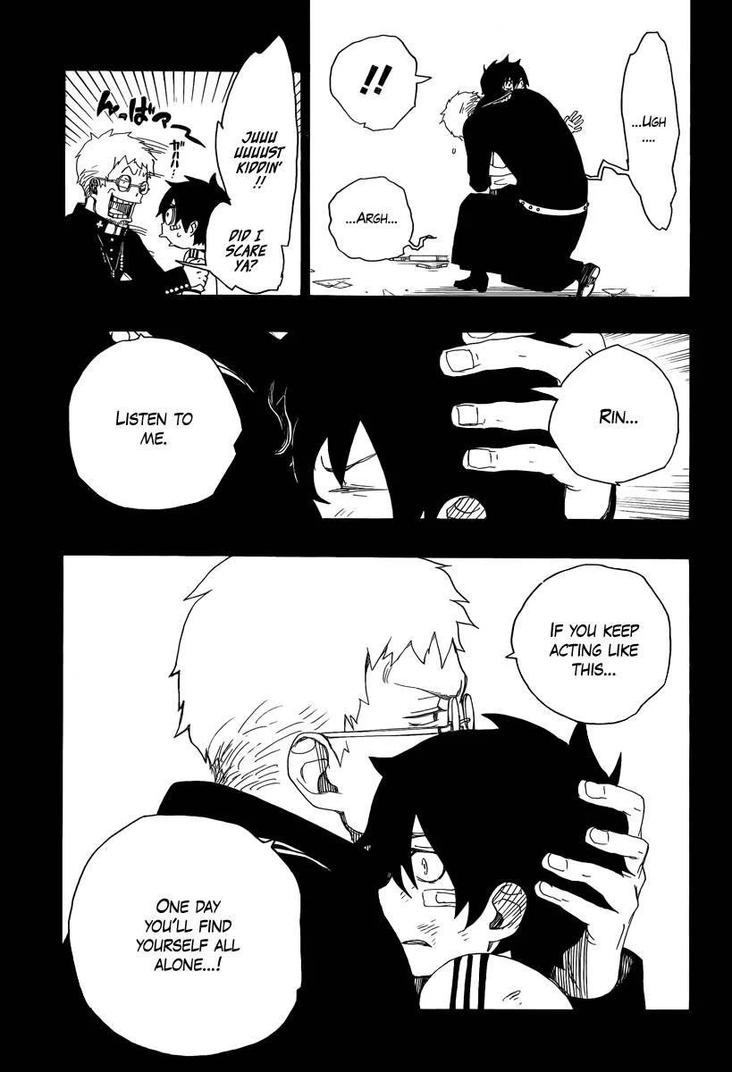 Ao no Futsumashi Chapter 11 - Page 5