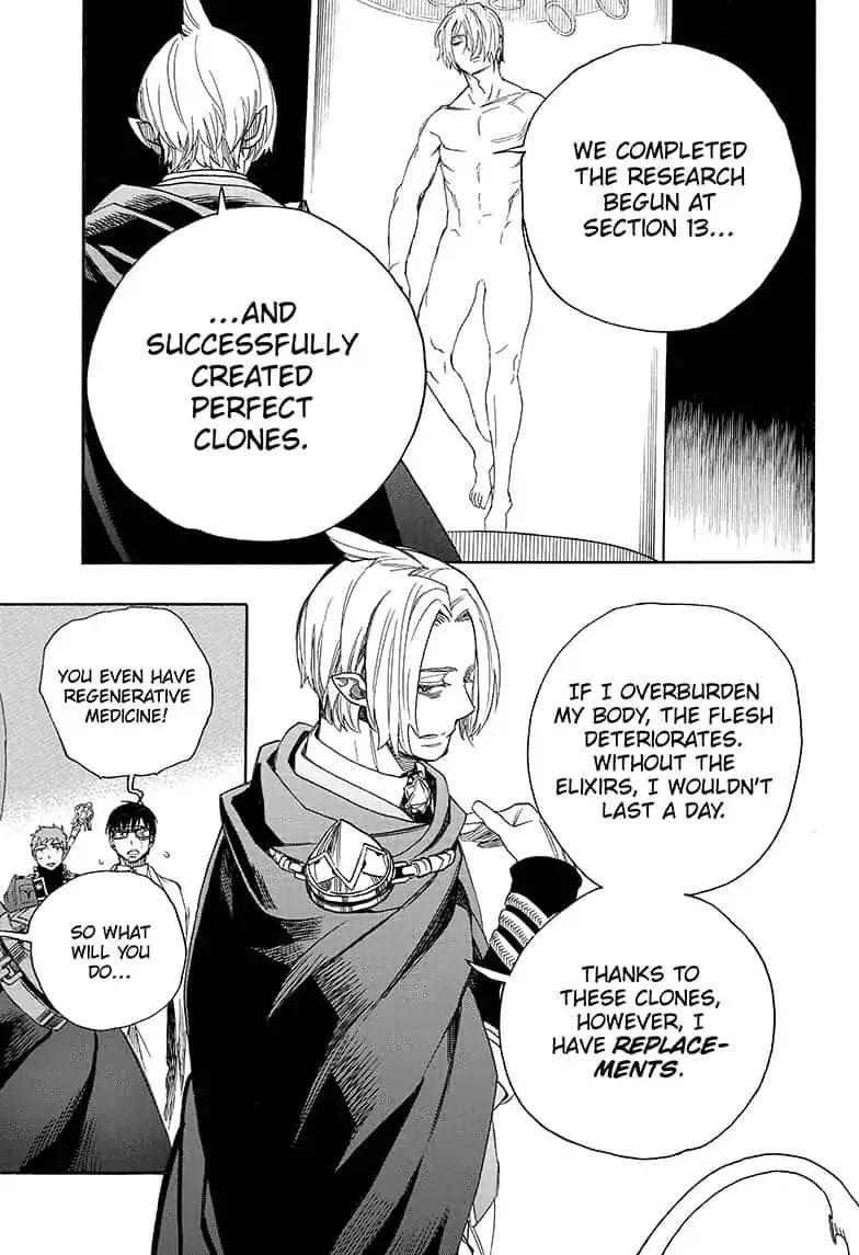 Ao no Futsumashi Chapter 110 - Page 17