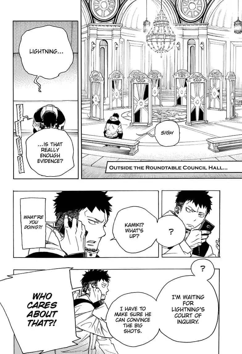 Ao no Futsumashi Chapter 110 - Page 20