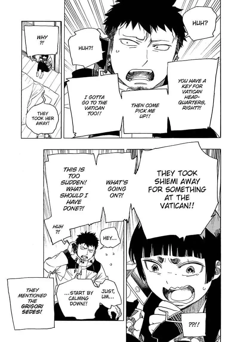 Ao no Futsumashi Chapter 110 - Page 21