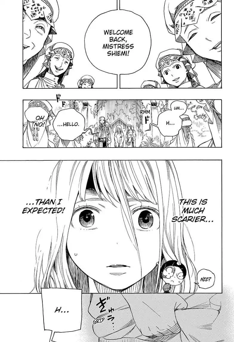 Ao no Futsumashi Chapter 110 - Page 23