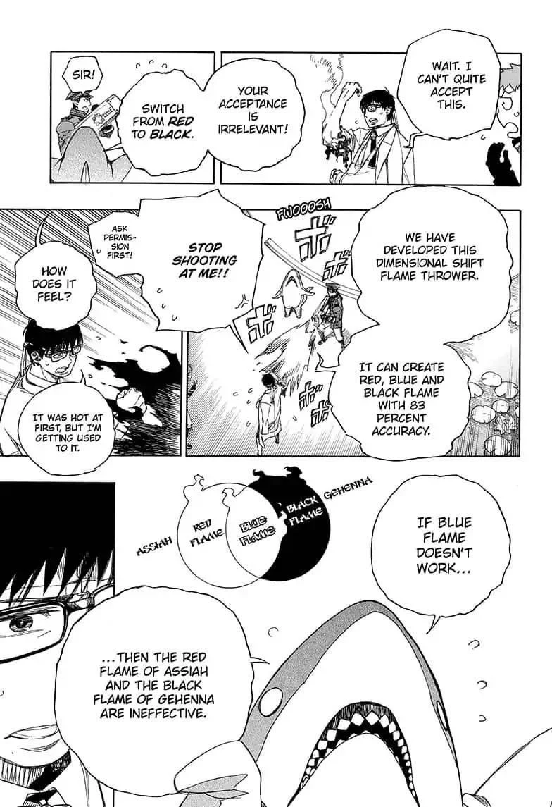 Ao no Futsumashi Chapter 110 - Page 7