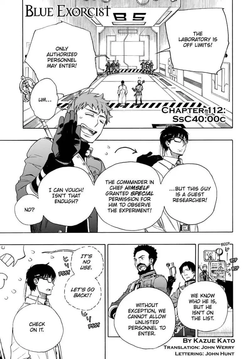 Ao no Futsumashi Chapter 112 - Page 1