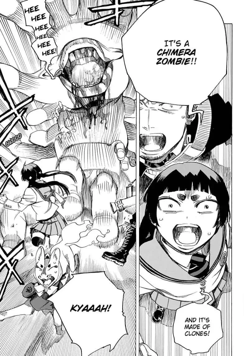 Ao no Futsumashi Chapter 112 - Page 15