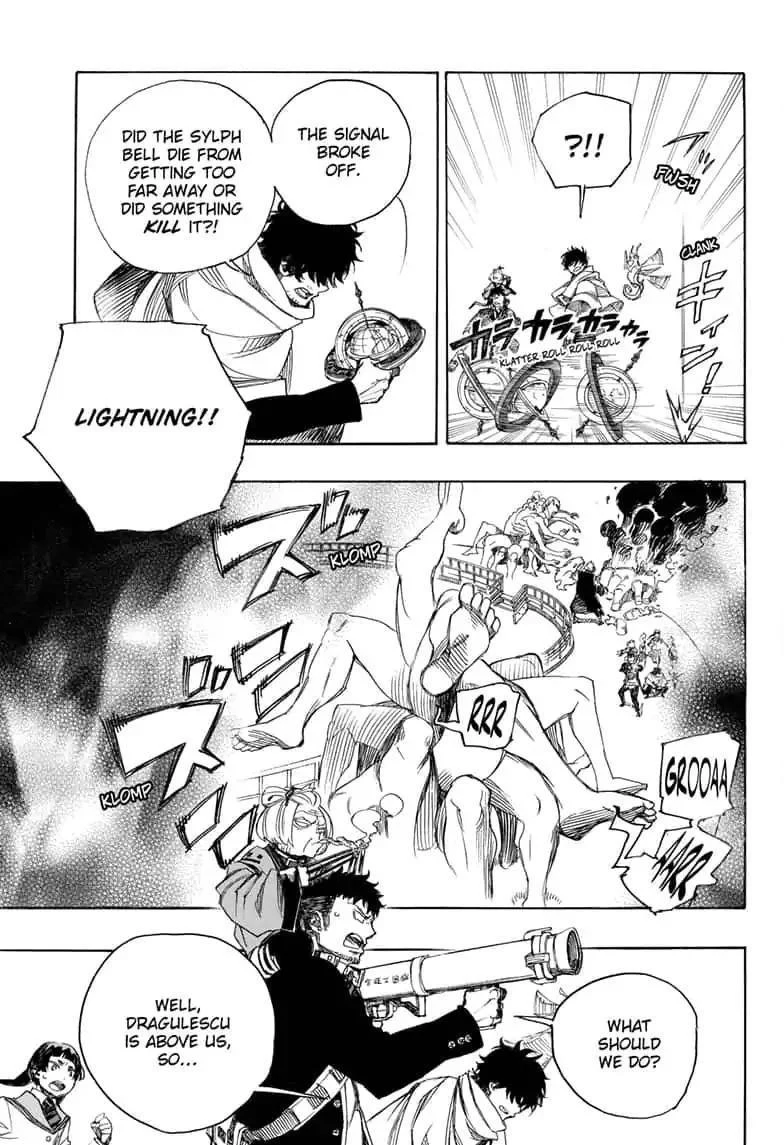 Ao no Futsumashi Chapter 112 - Page 17