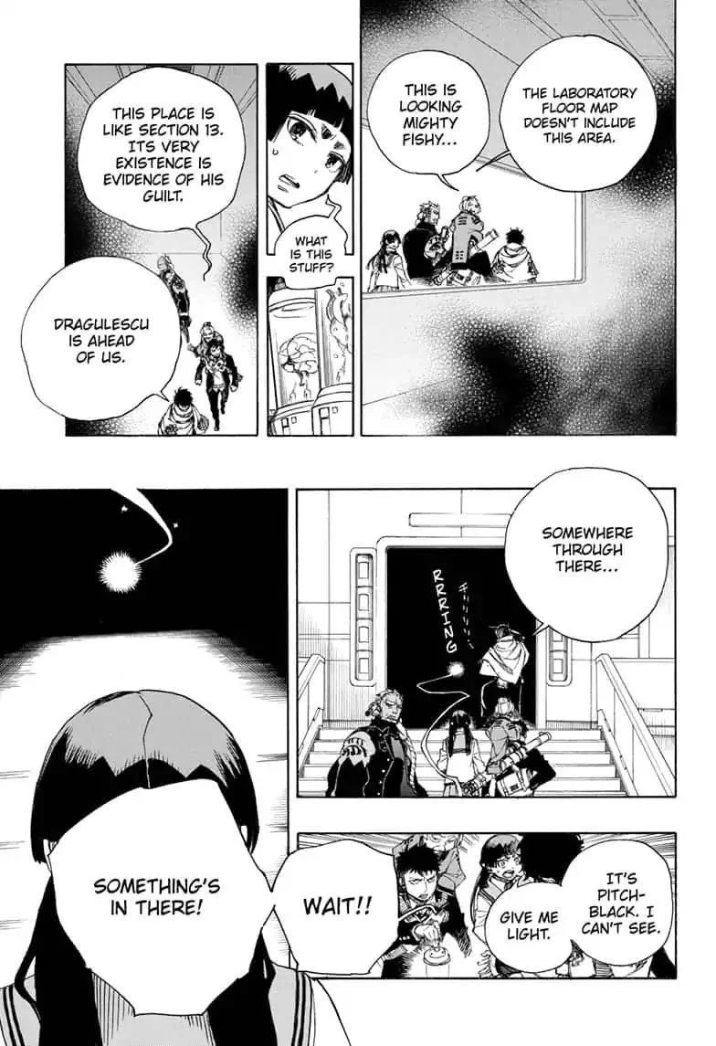 Ao no Futsumashi Chapter 112 - Page 5