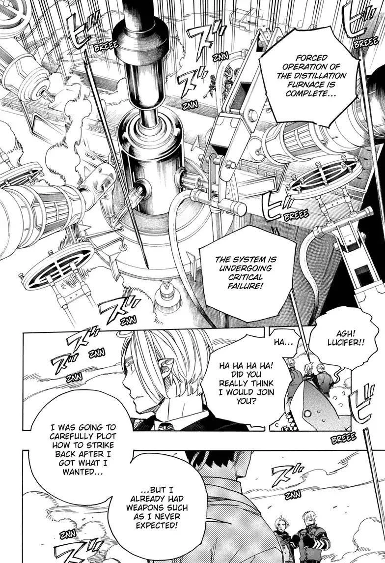 Ao no Futsumashi Chapter 113 - Page 24