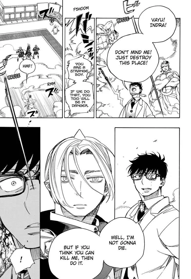 Ao no Futsumashi Chapter 113 - Page 25