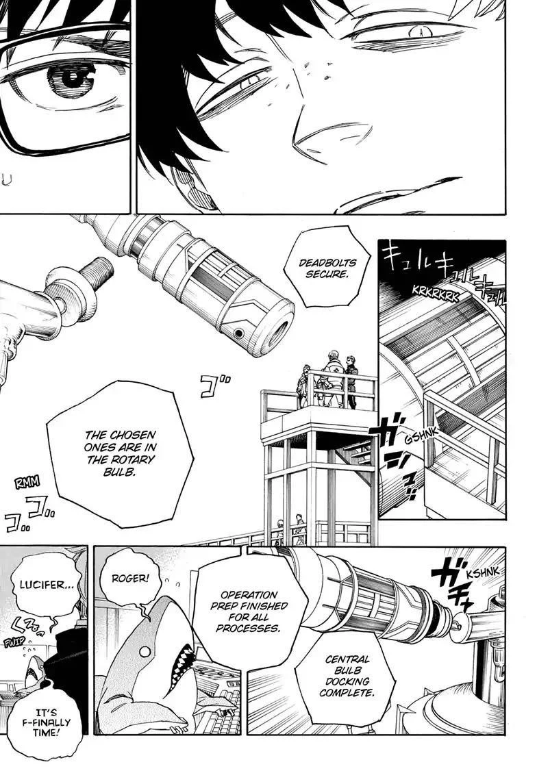 Ao no Futsumashi Chapter 113 - Page 7