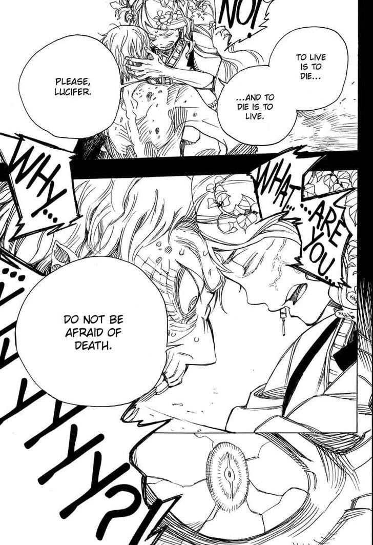 Ao no Futsumashi Chapter 118 - Page 32