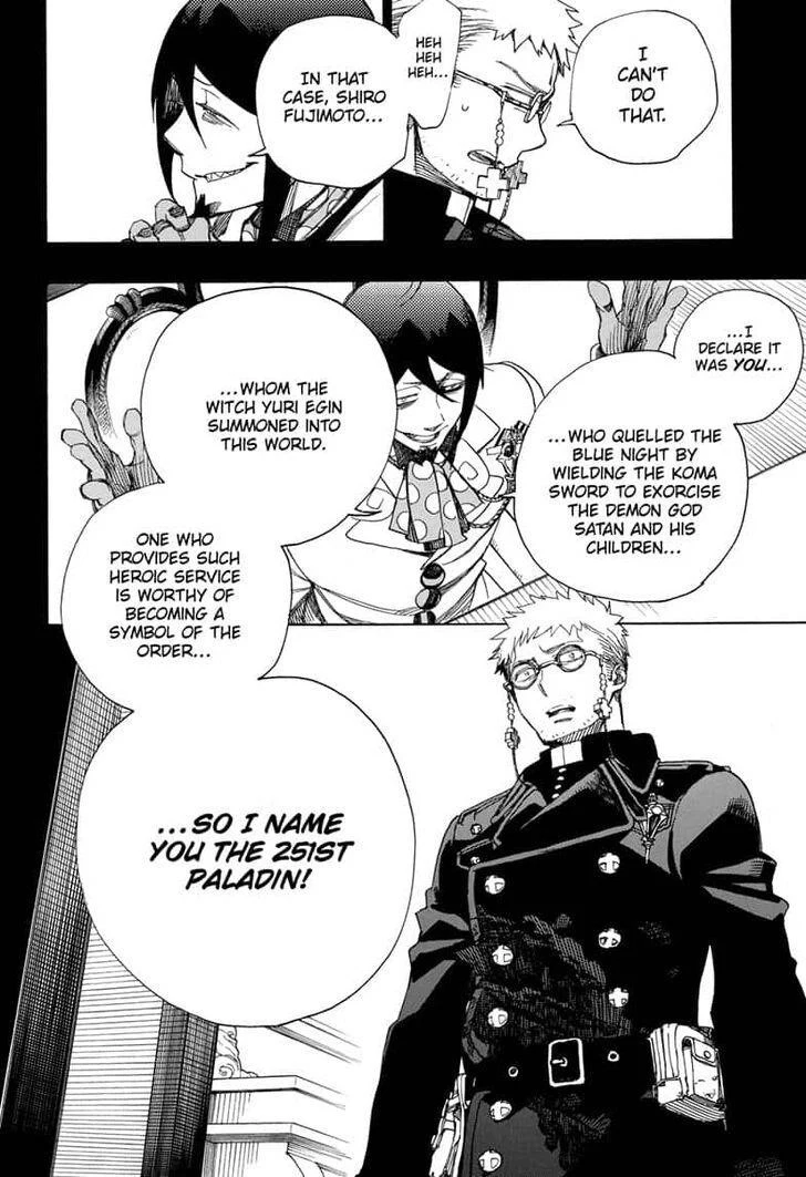 Ao no Futsumashi Chapter 119 - Page 20